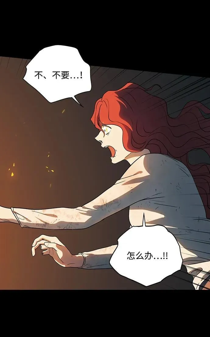[第2季 42话] 魔女狩猎（3）28