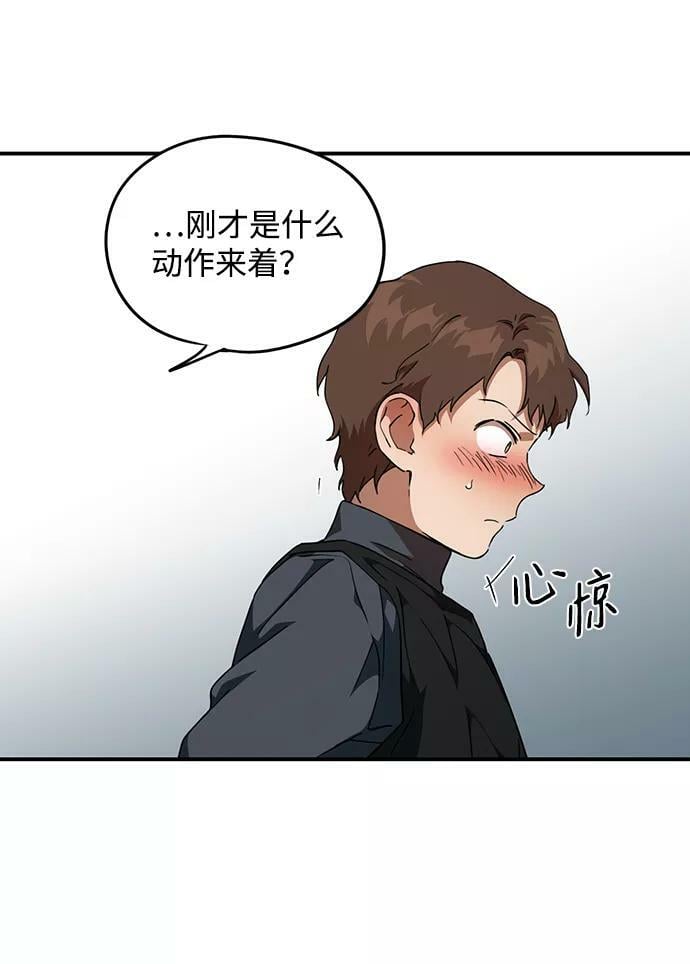 [第60话] 两条路（11）10
