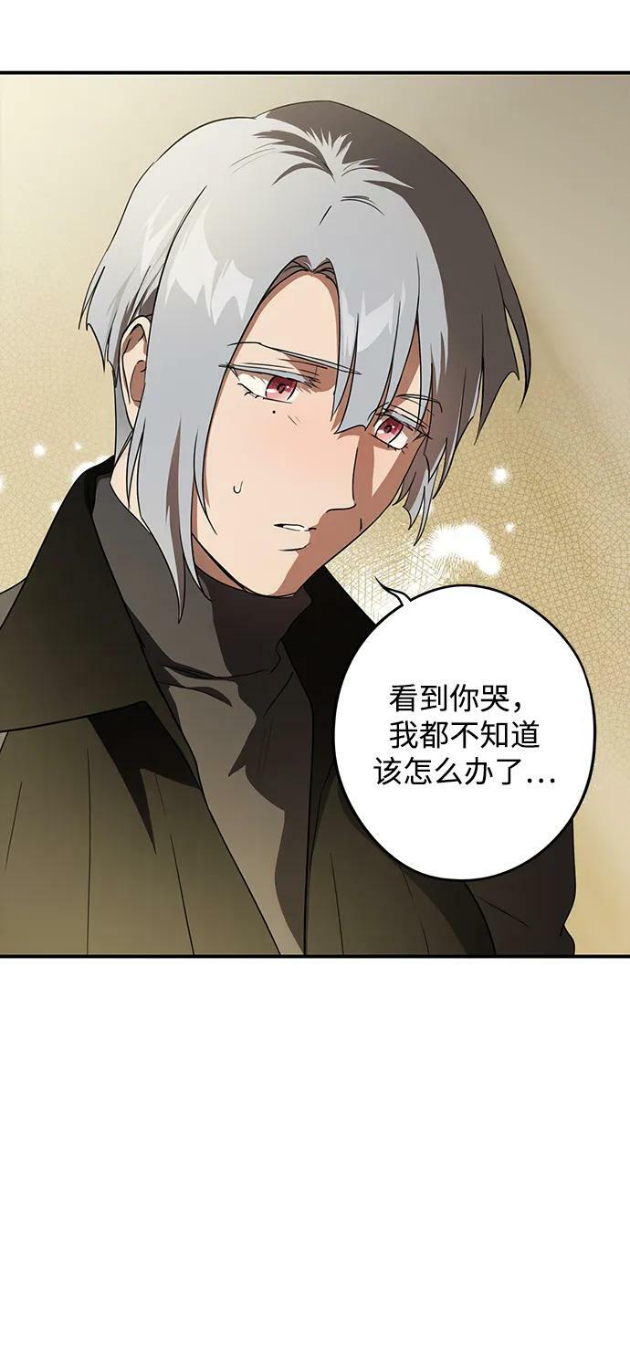 [第131话] 庆典（4）59