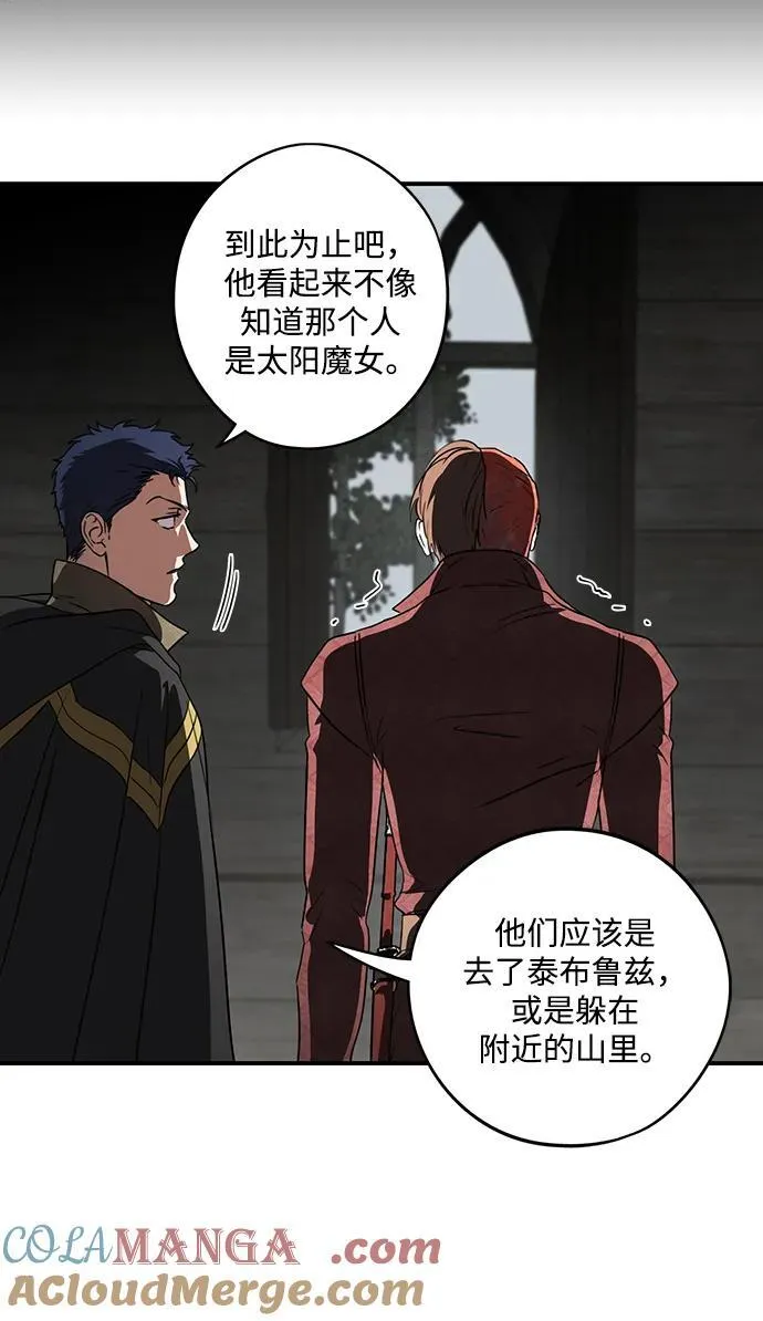 [第2季 24话] 追击（5）42
