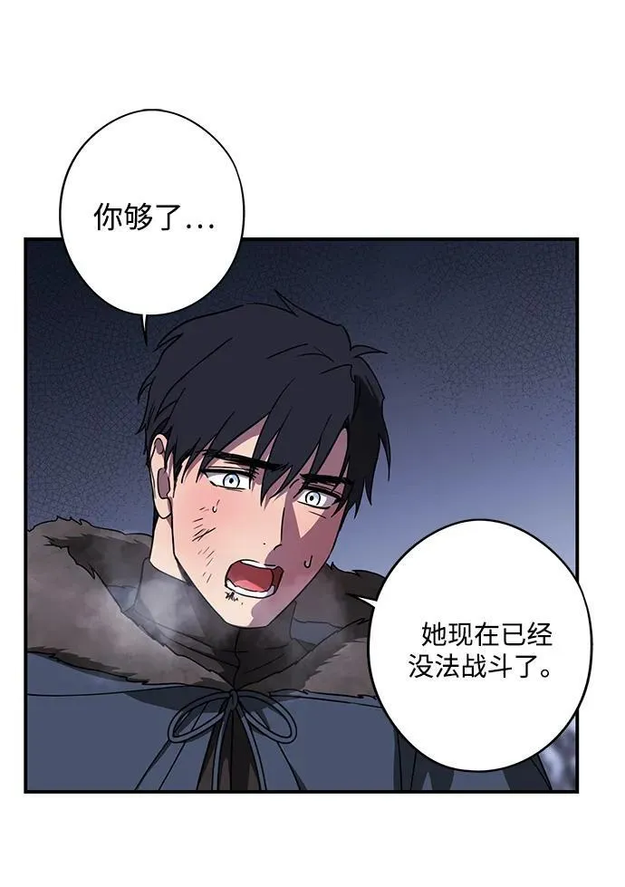 [第2季 18话] 故乡（6）34