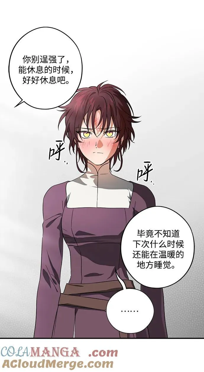 [第2季 3话] 漂泊之人（3）33