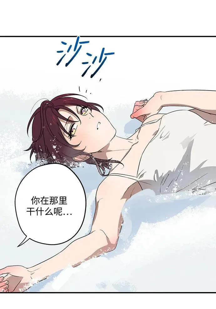 [第2季 13话] 故乡（1）32
