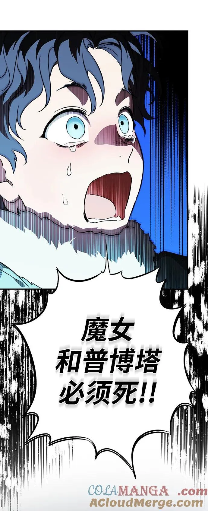 [第2季 19话] 故乡（7）18
