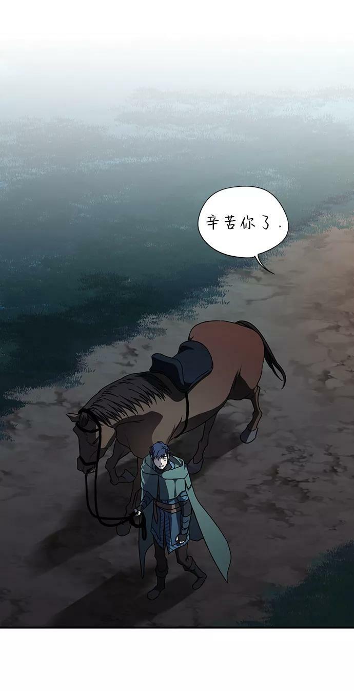 [第100话] 约定（7）14