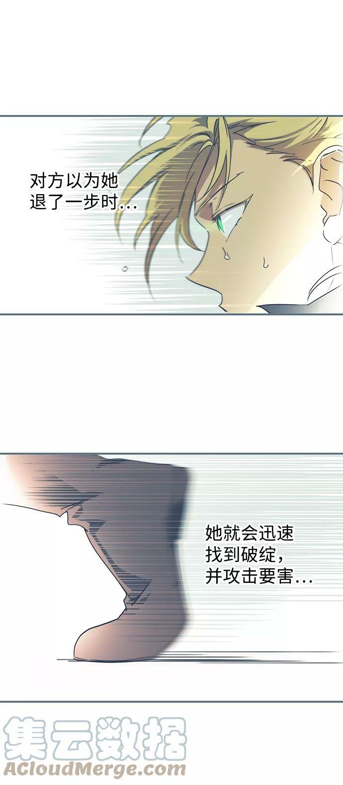[第59话] 两条路（10）9