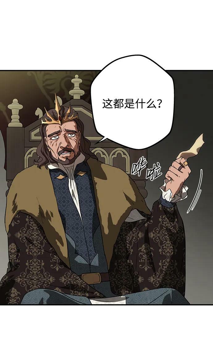 [第124话] 断气的人是无法说话的（1）17