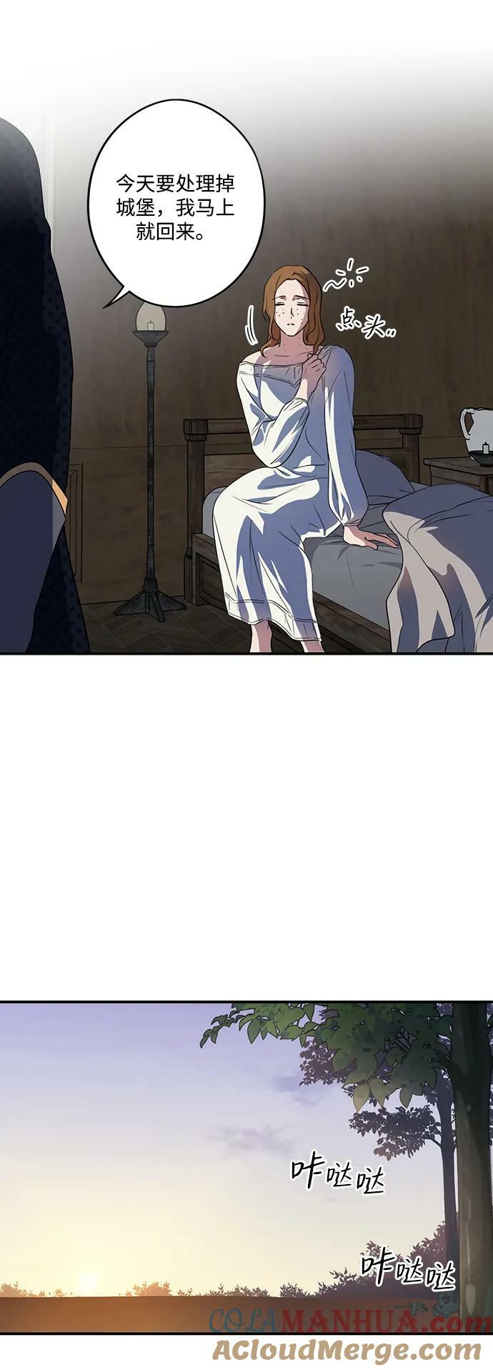 [第136话] 悲剧（1）3