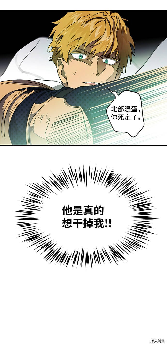第15话29