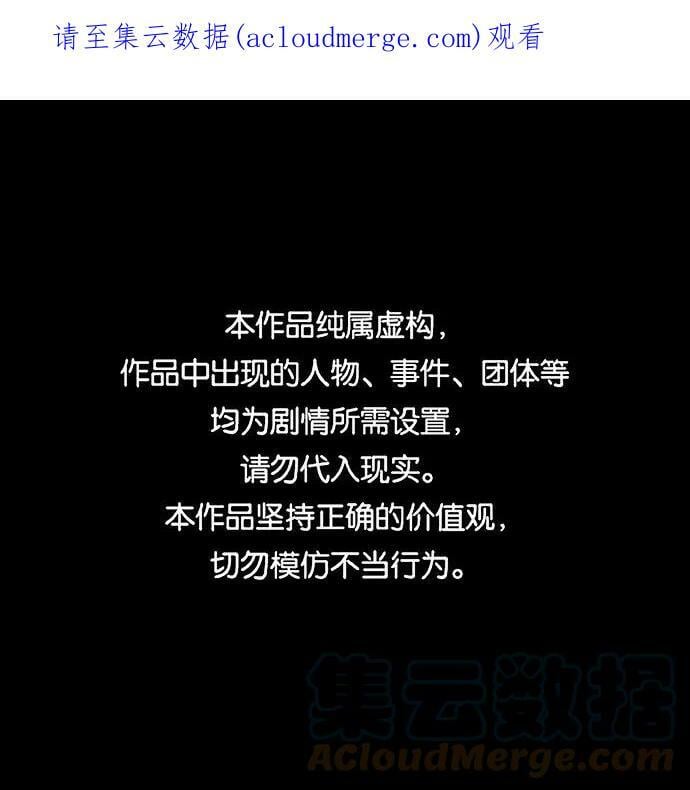 [第98话] 那天，在平原（4）0
