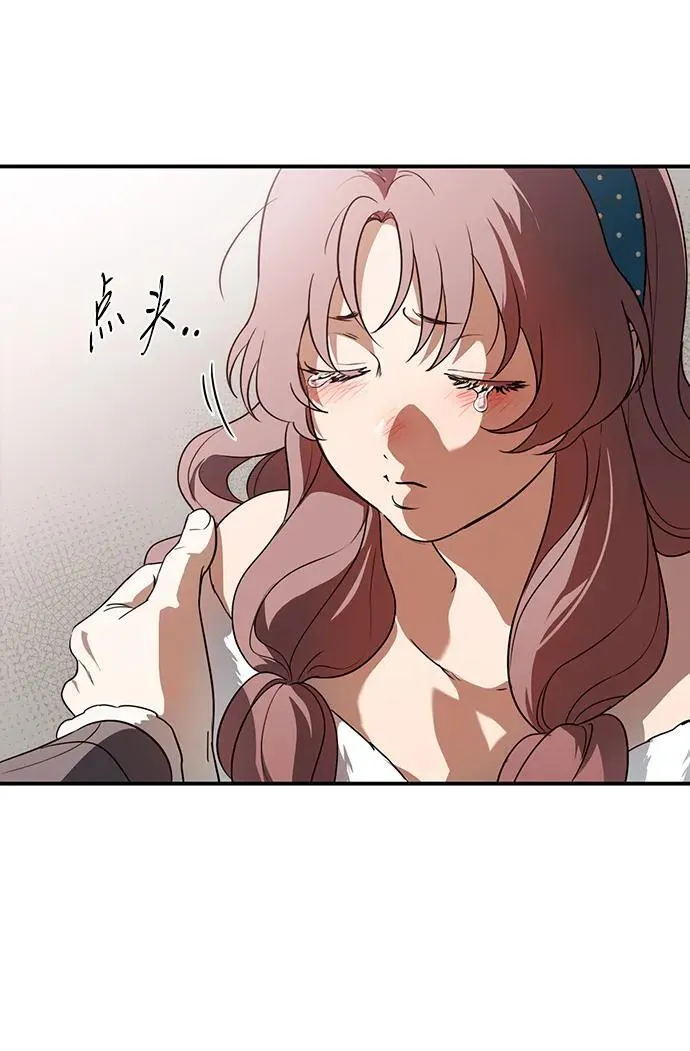 [第2季 28话] 摇篮的约定（4）67