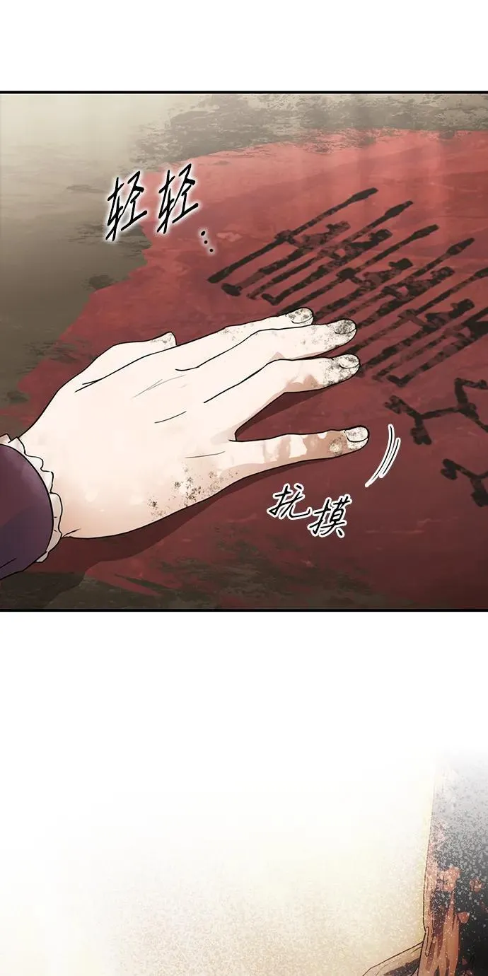 [第2季 35话] 黎明（6）68