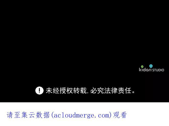 [第49话] 仪式之日（11）65