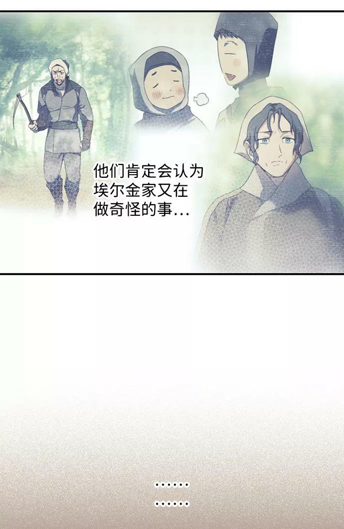 [第105话] 丢失的夜晚（5）19