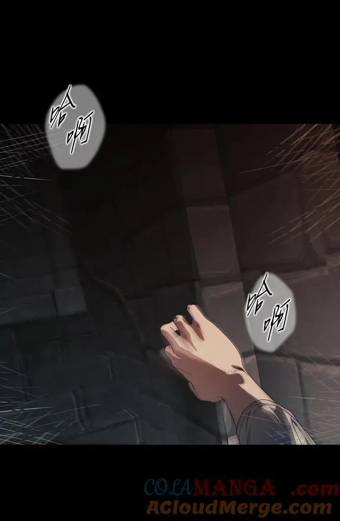 [第2季 42话] 魔女狩猎（3）15