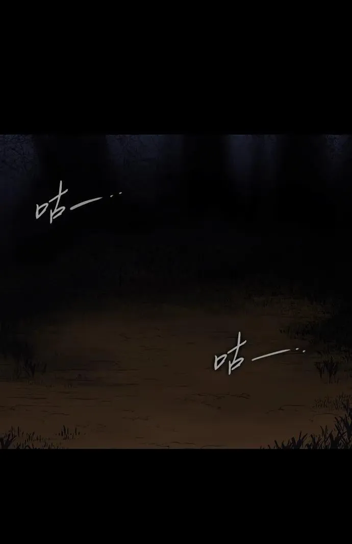 [第2季 30话] 黎明（1）50