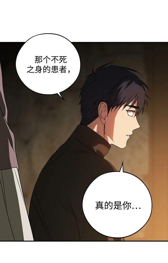 [第142话] 命运的方向（4）11