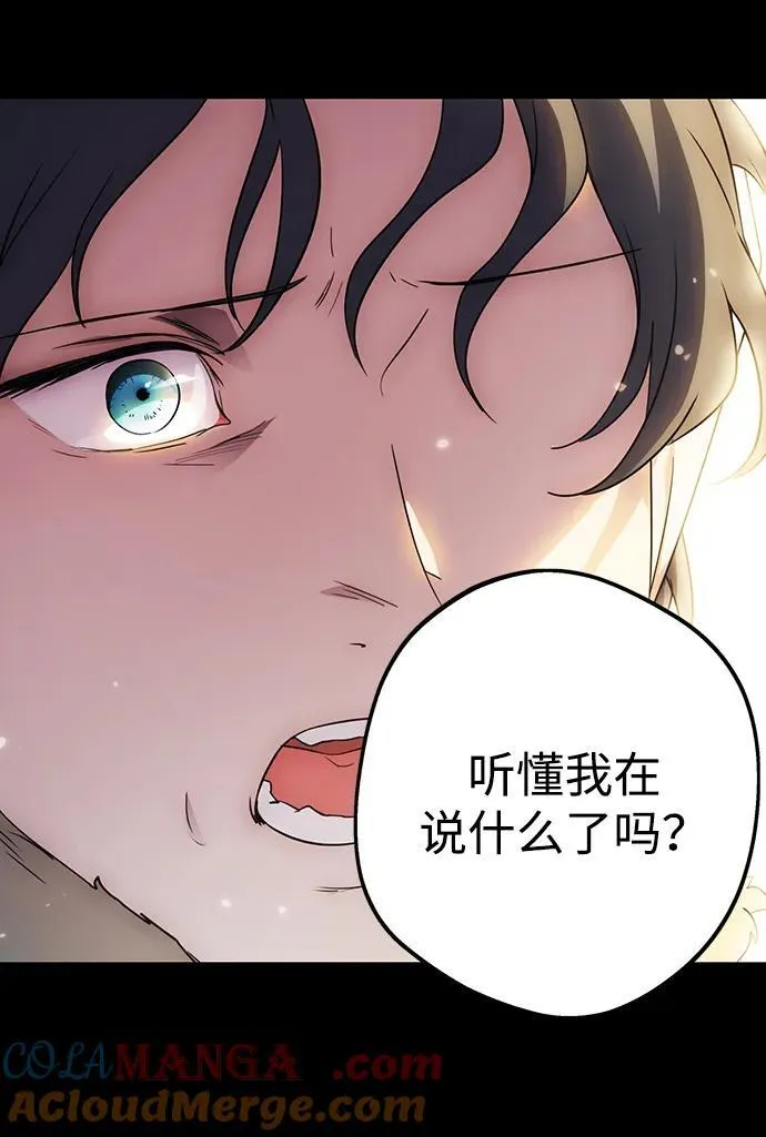 [第2季 16话] 故乡（4）54