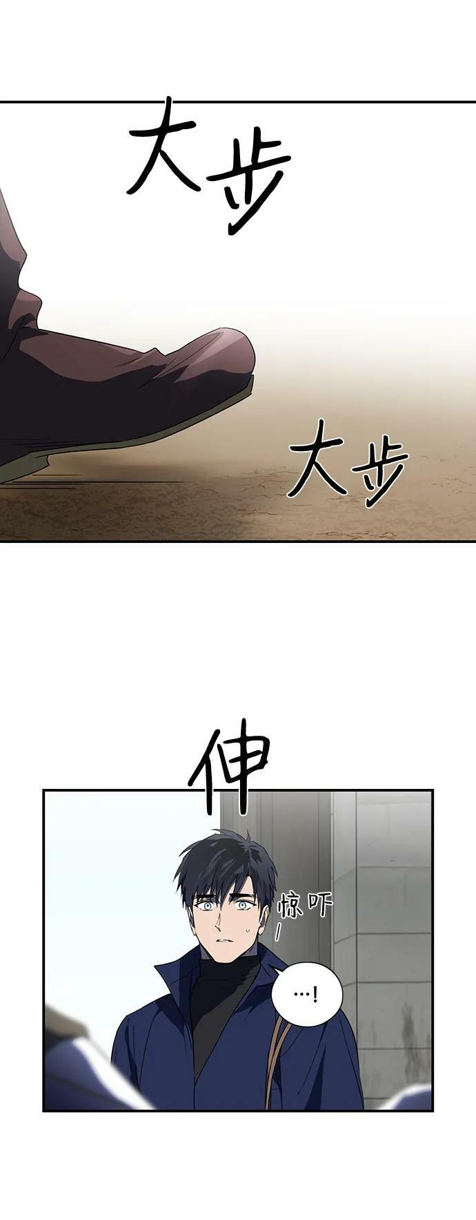 [第115话] 结婚吗？！（2）31