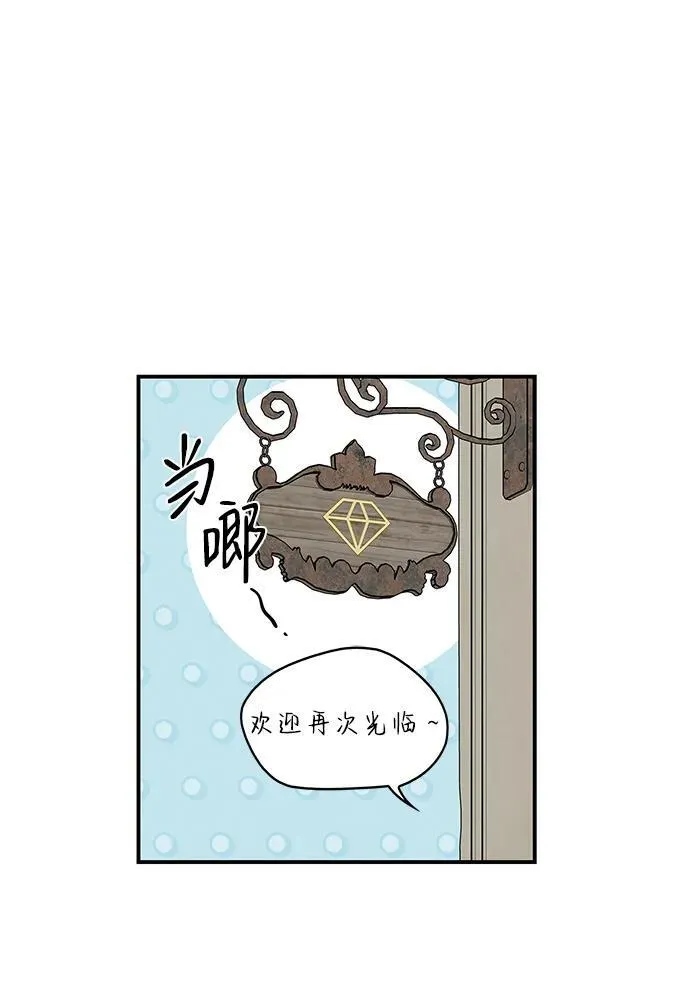 [第2季 7话] 漂泊之人（7）17