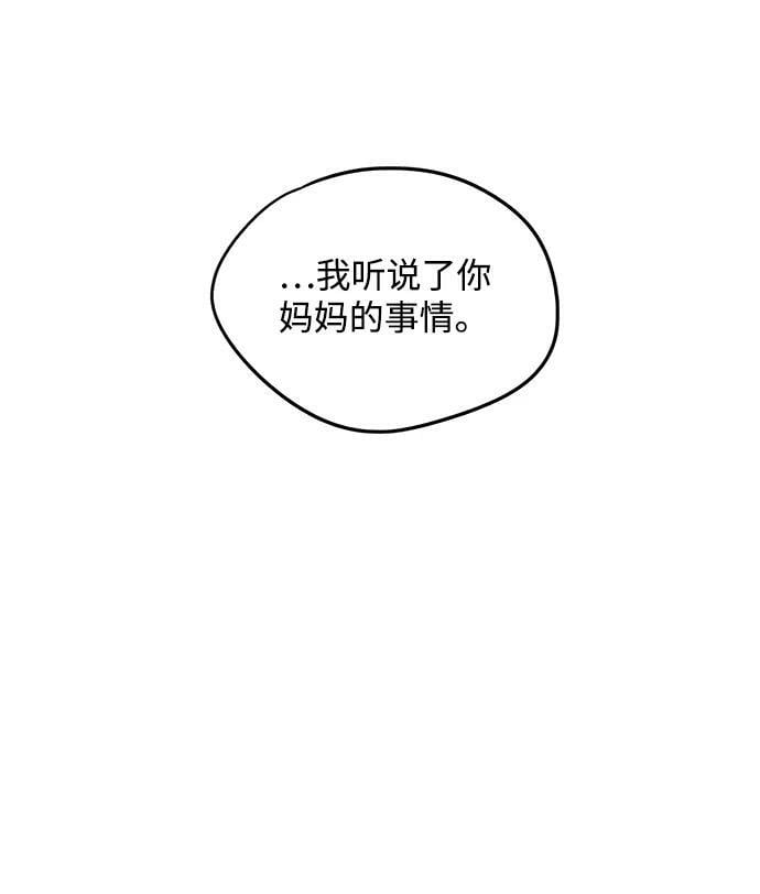 [第62话] 两条路（13）52