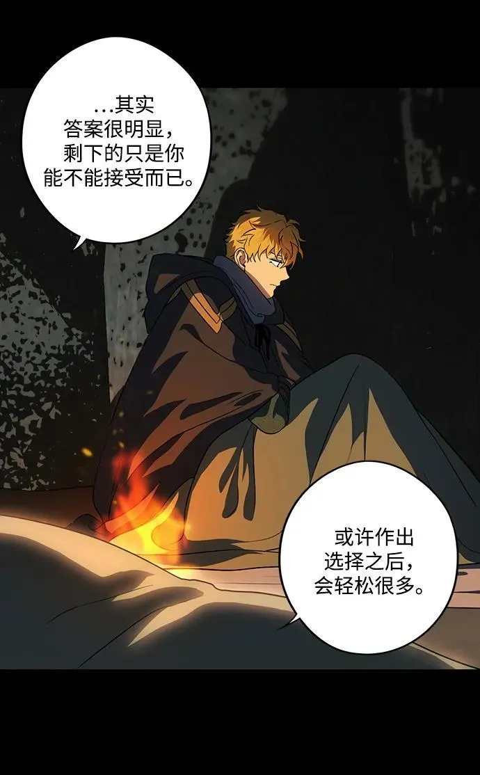 [第2季 39话] 被隐藏的故事（4）56
