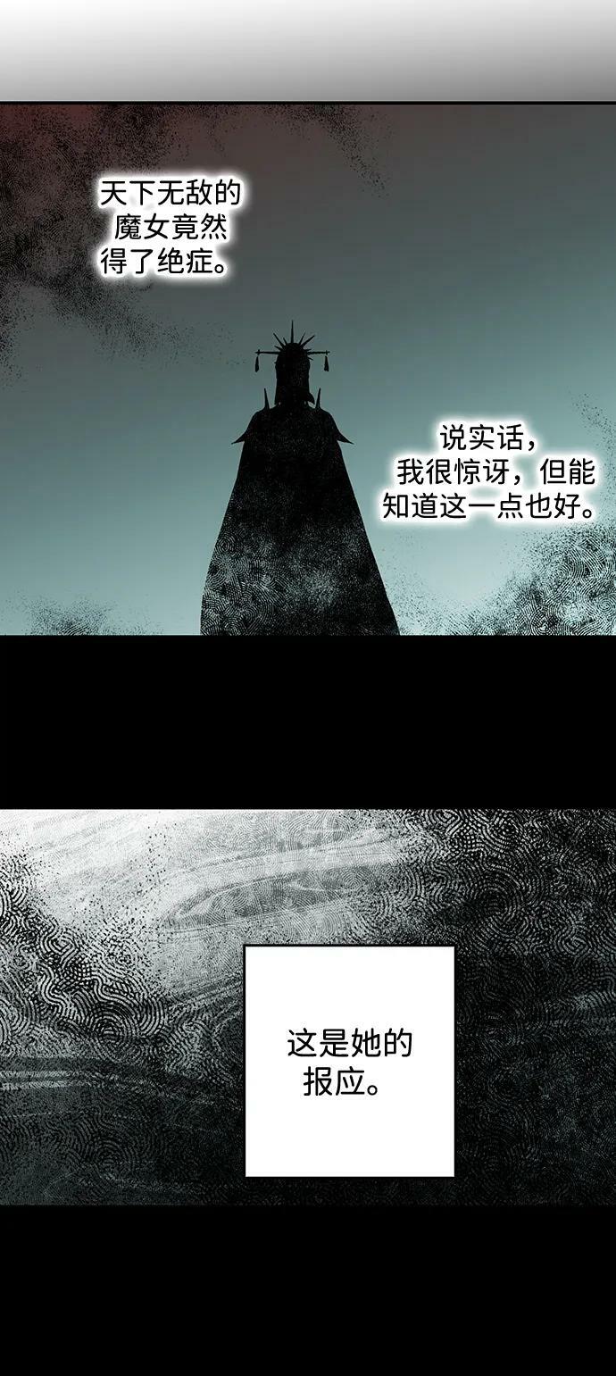[第136话] 悲剧（1）35