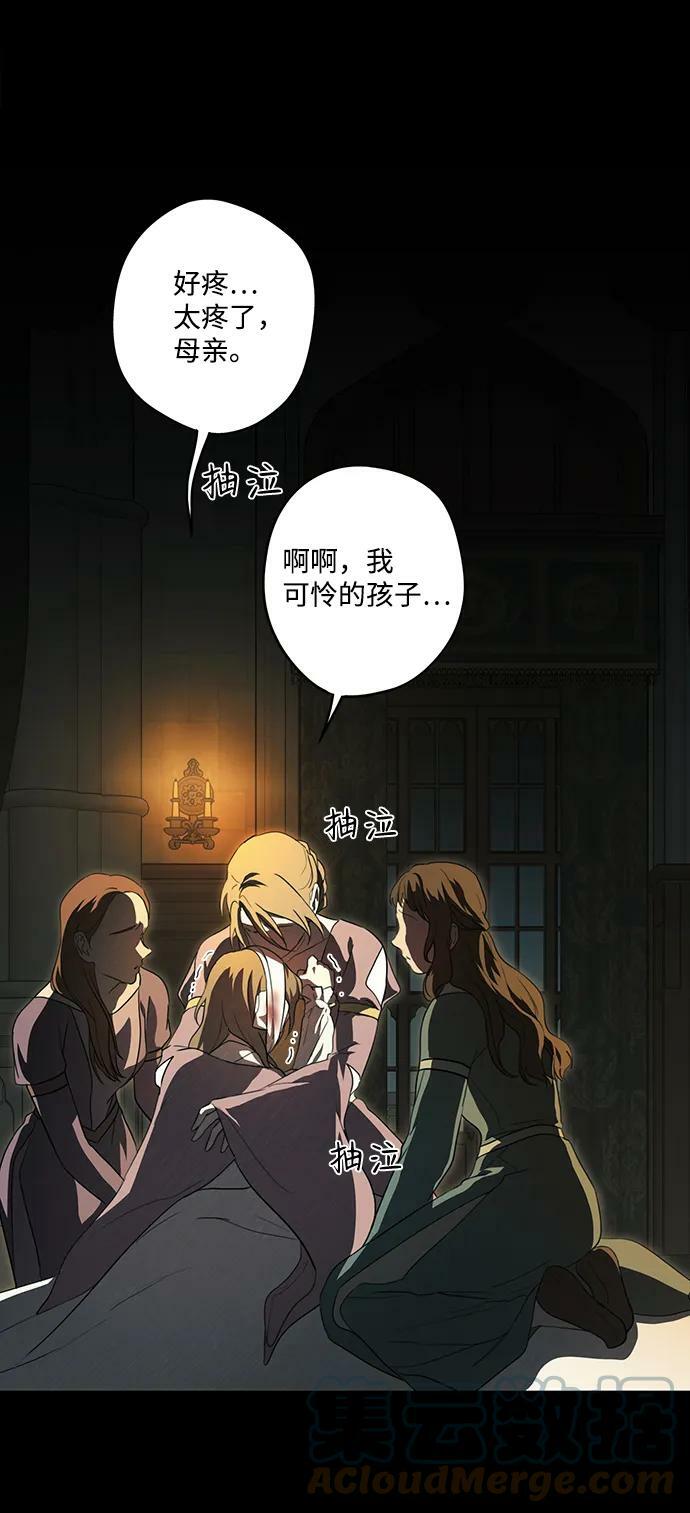 [第119话] 结婚吗？！（6）12