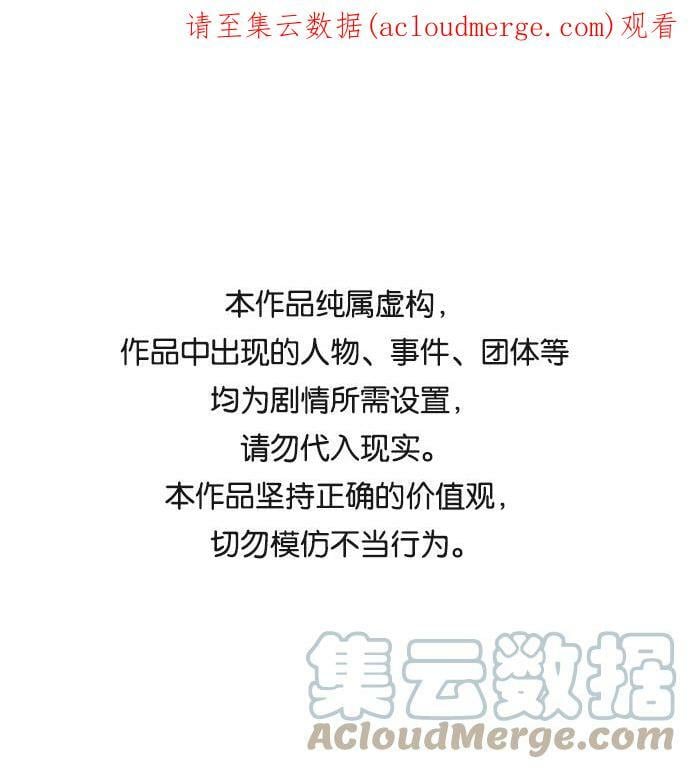 [第93话] 约定（1）0