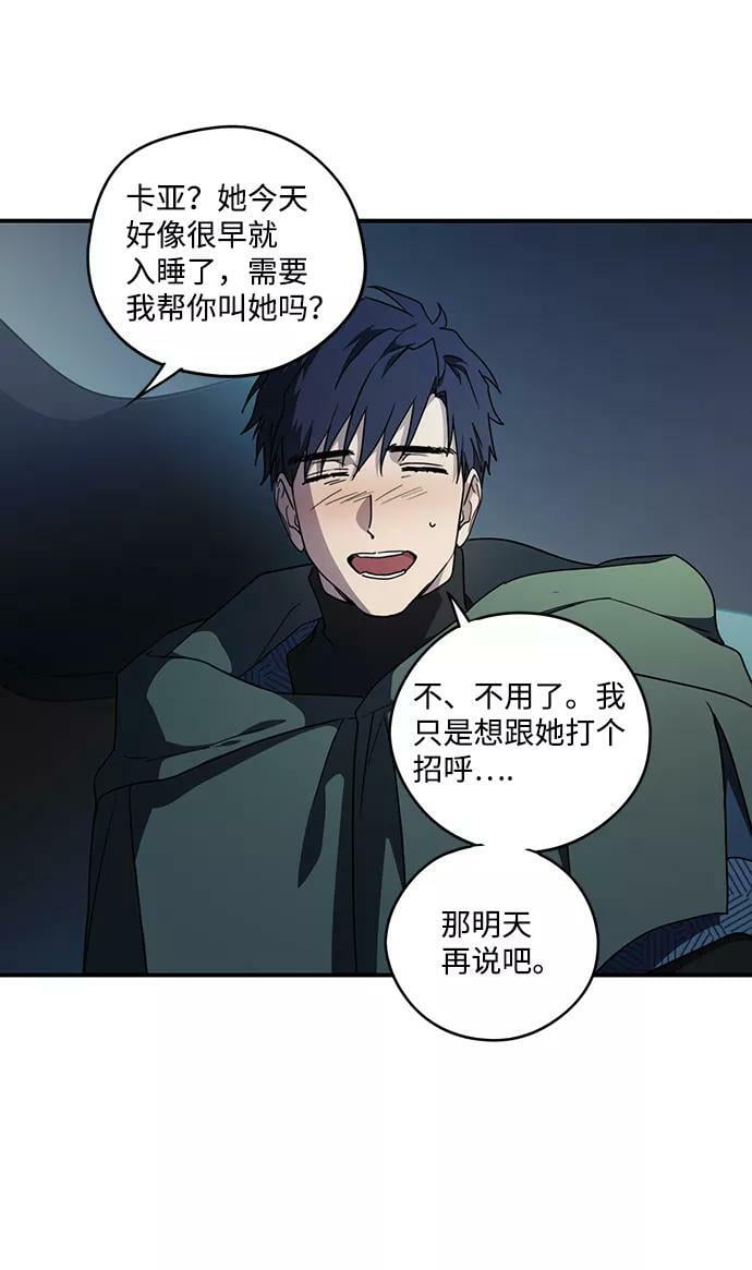[第100话] 约定（7）13