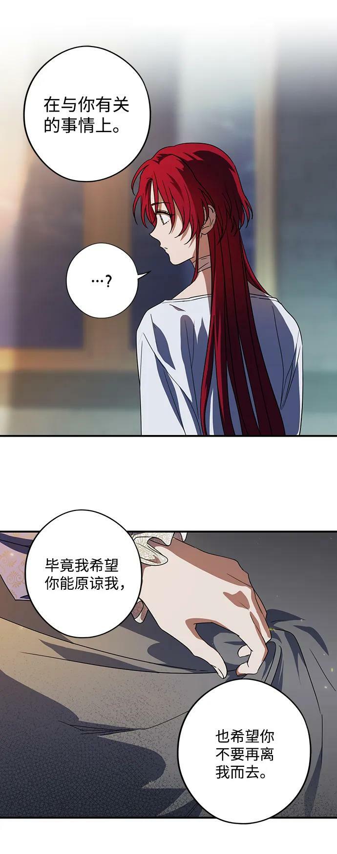 [第120话] 结婚吗？！（7）37