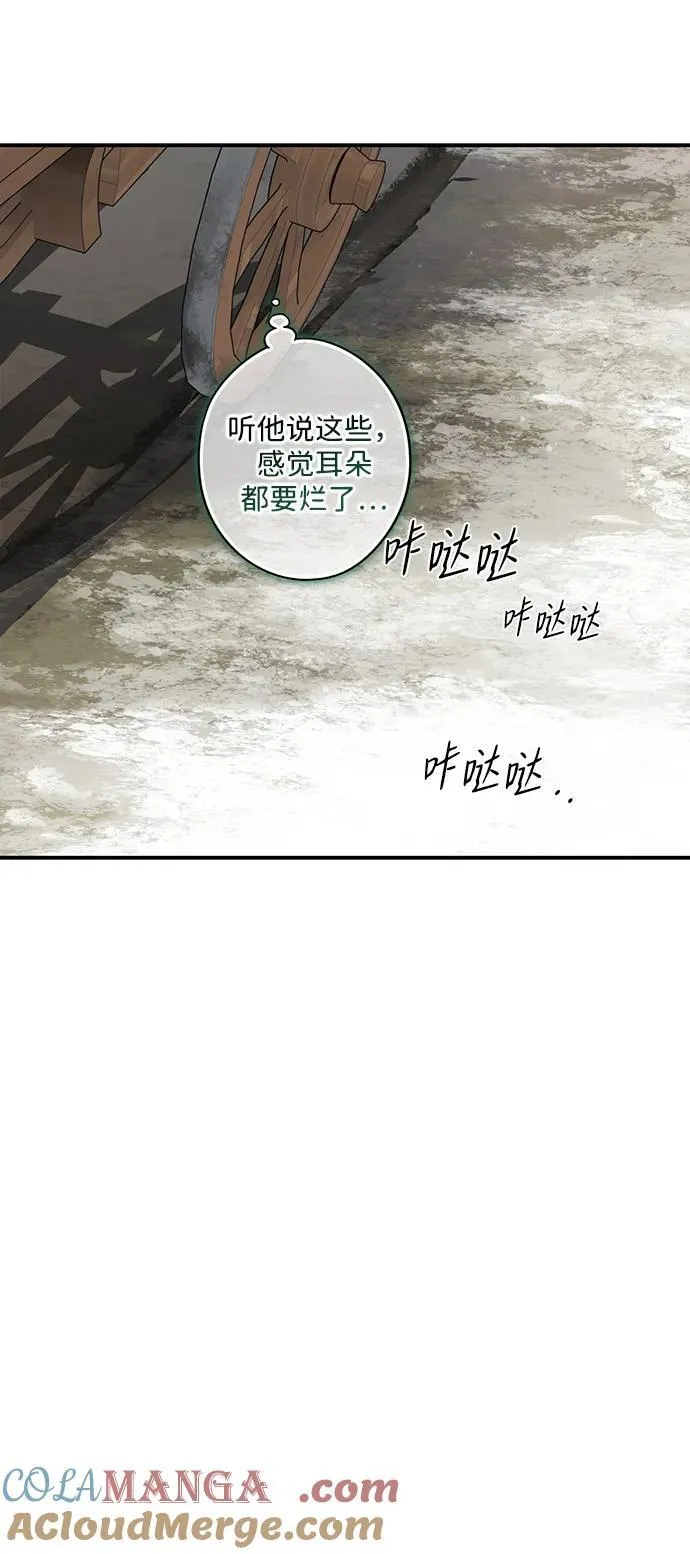 [第2季 20话] 追击（1）21