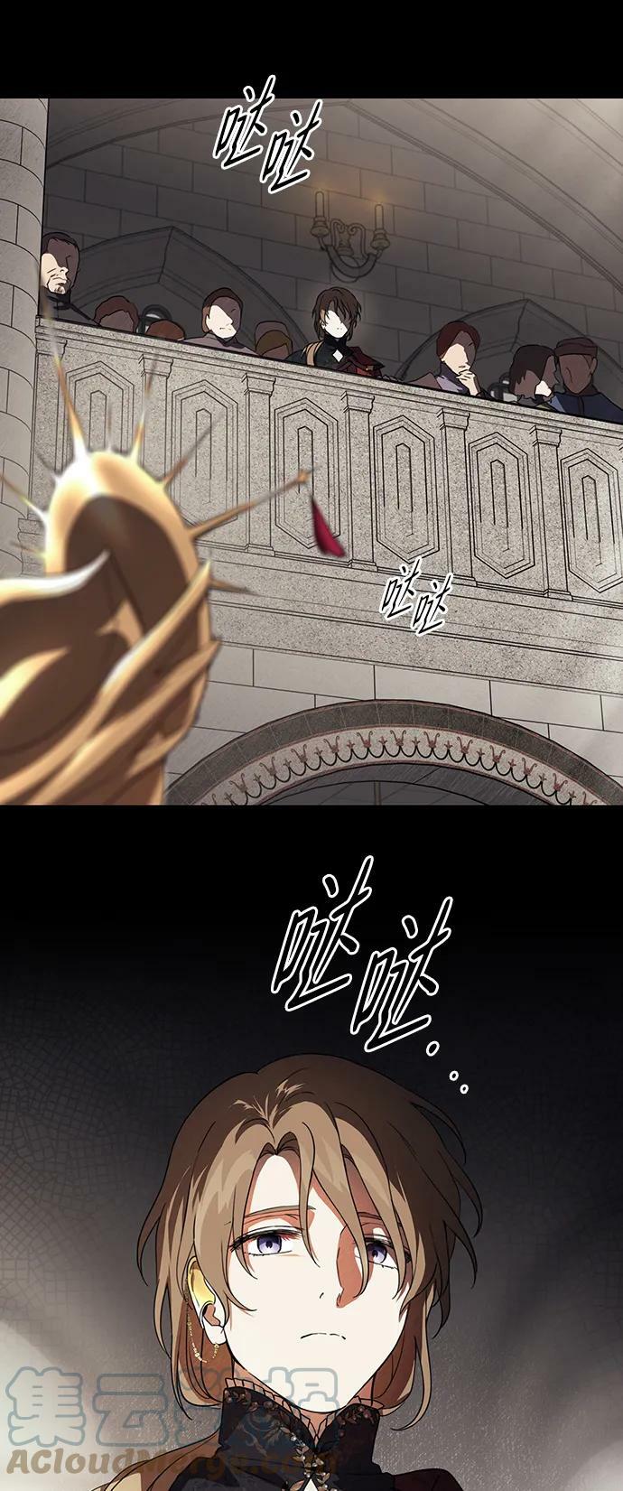[第120话] 结婚吗？！（7）3