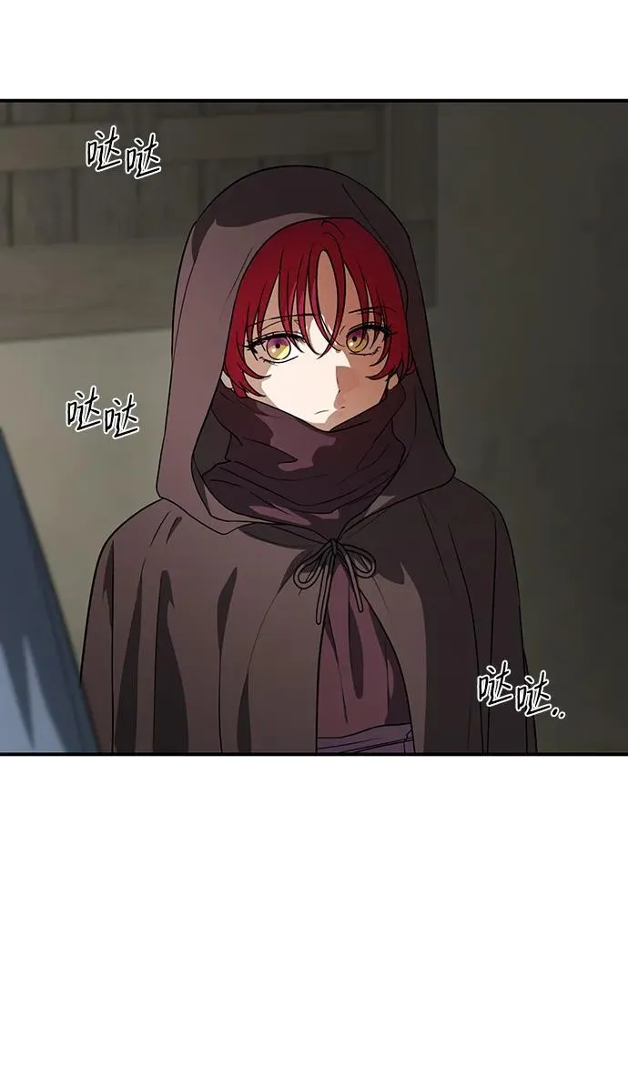 [第2季 20话] 追击（1）32