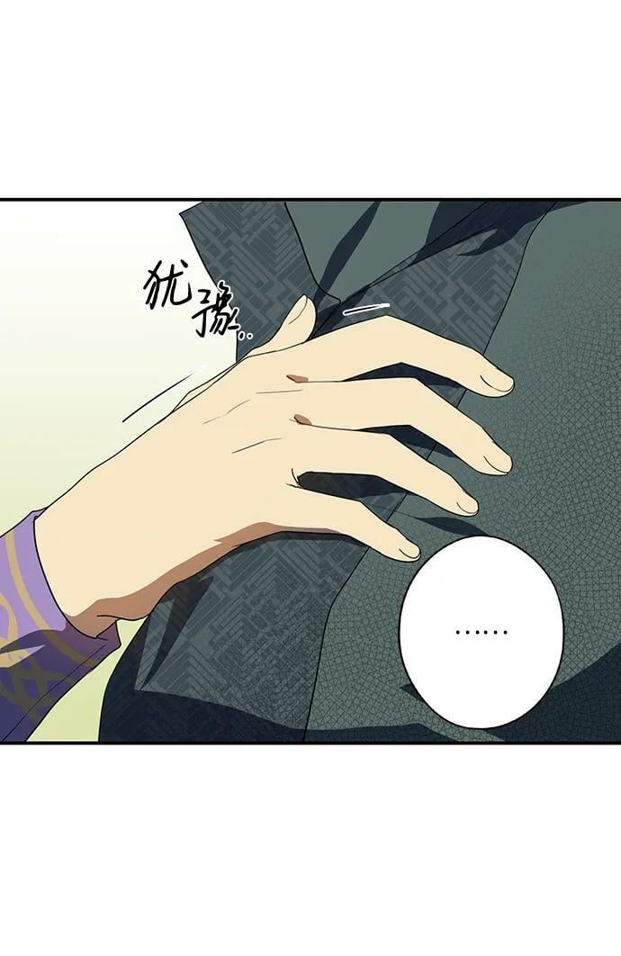 [第114话] 结婚吗？！（1）19