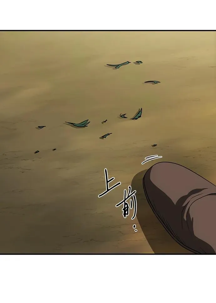 [第2季 36话] 被隐藏的故事（1）11