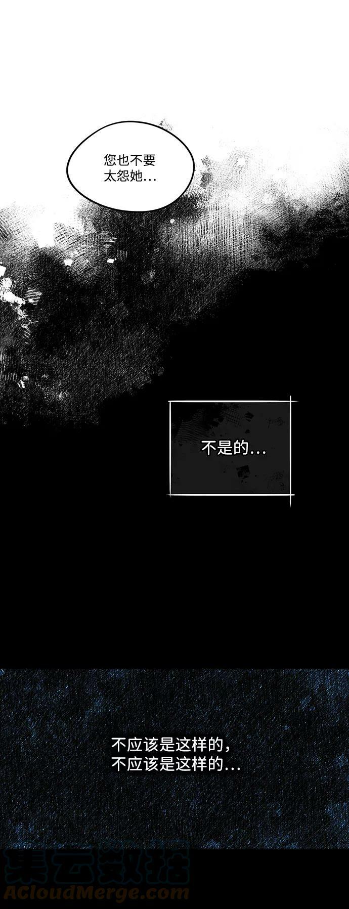 [第62话] 两条路（13）6