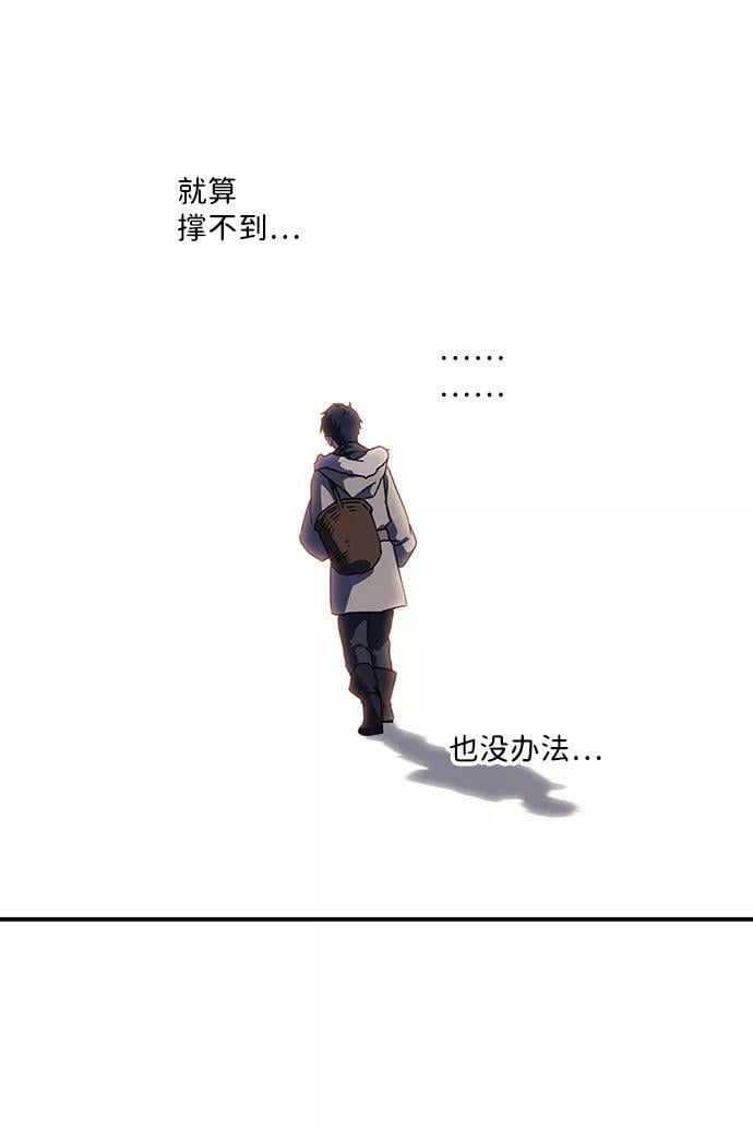 [第105话] 丢失的夜晚（5）22