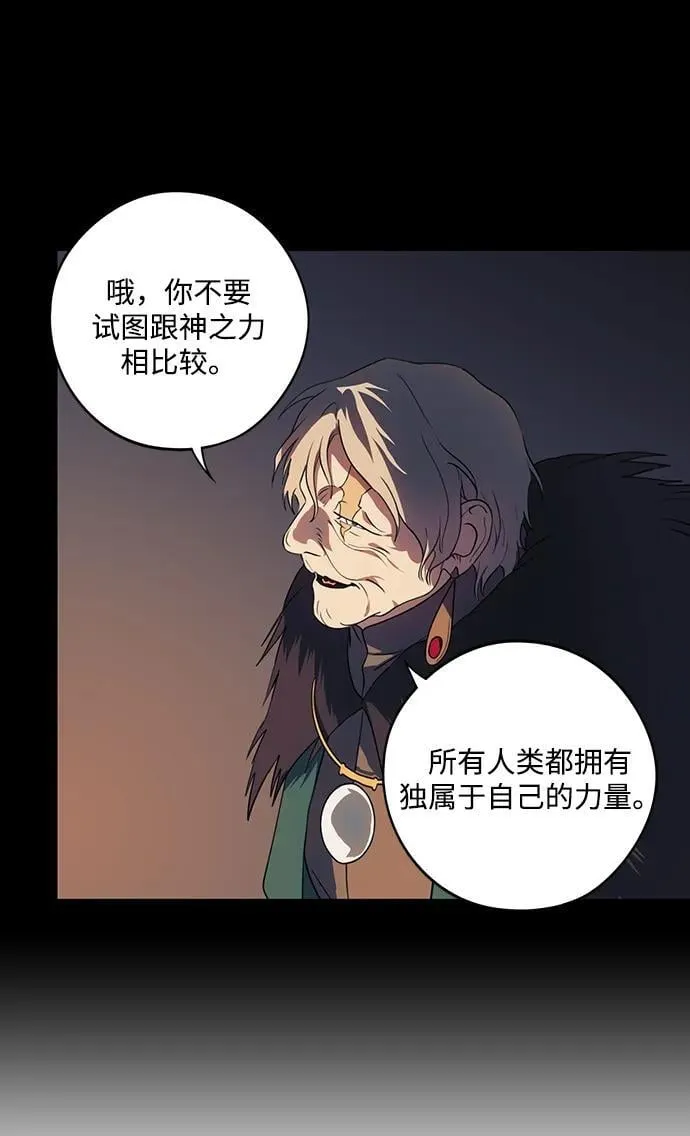 [第2季 38话] 被隐藏的故事（3）41