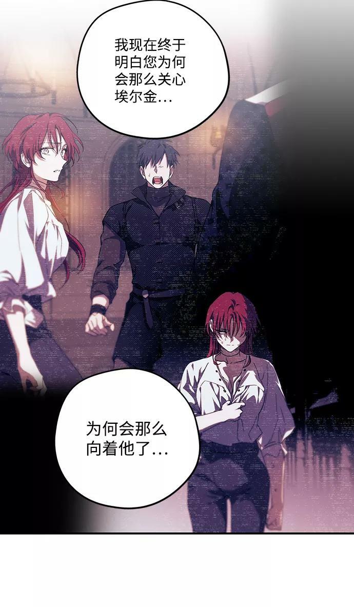 [第100话] 约定（7）53