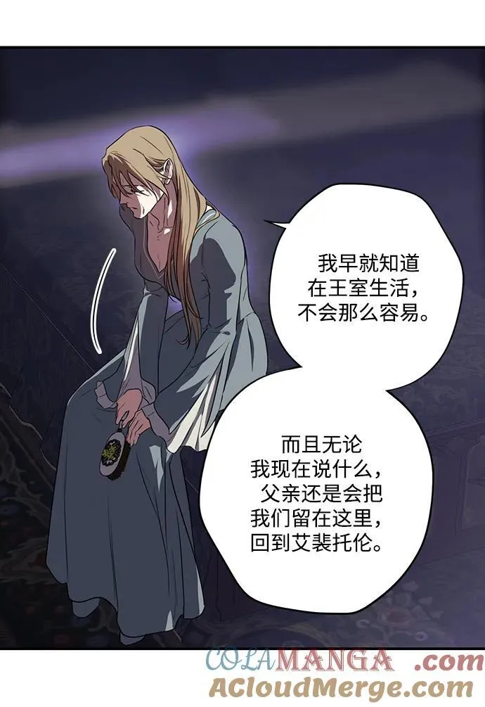 [第2季 26话] 摇篮的约定（2）63