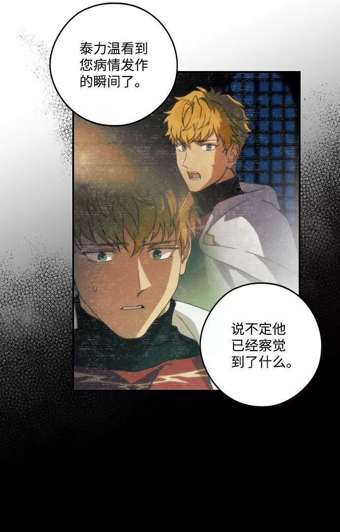 [第100话] 约定（7）38