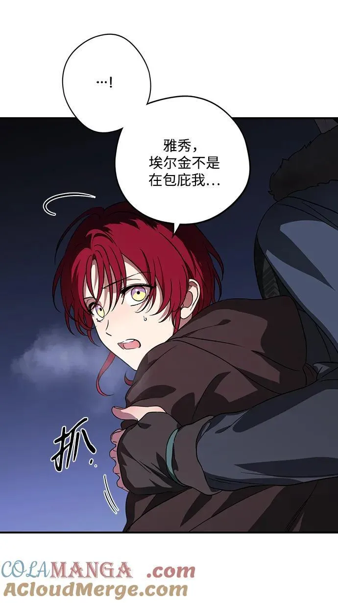 [第2季 19话] 故乡（7）36