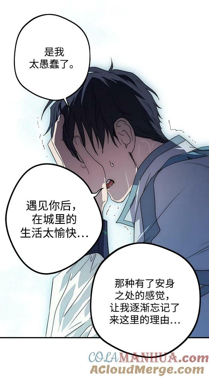 [第134话] 前夕（1）42