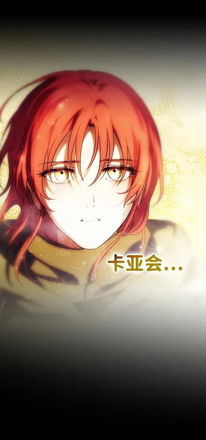 [第2季 34话] 黎明（5）39