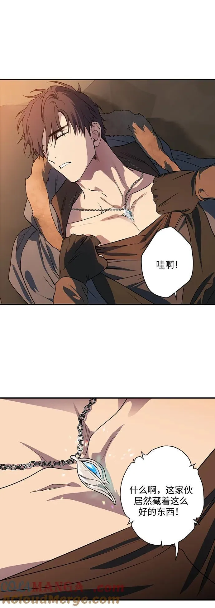 [第2季 32话] 黎明（3）24