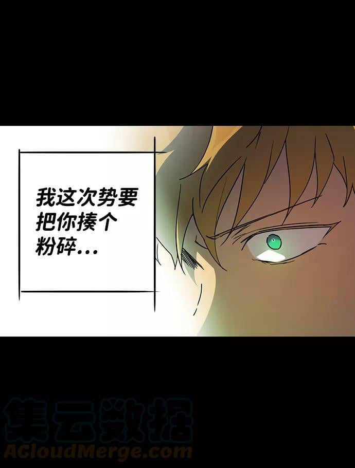 [第63话] 两条路（14）66