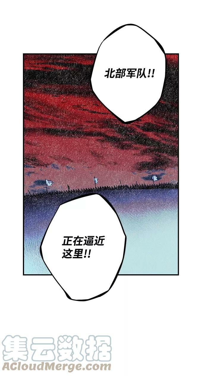 [第92话] 那天，在平原（3）33
