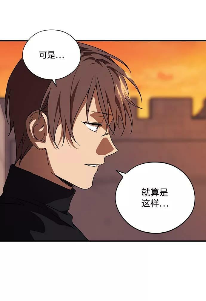 [第111话] 丢失的夜晚（11）8