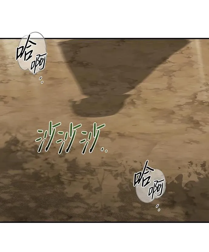 [第2季 22话] 追击（3）65